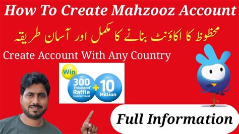 mahzooz account.